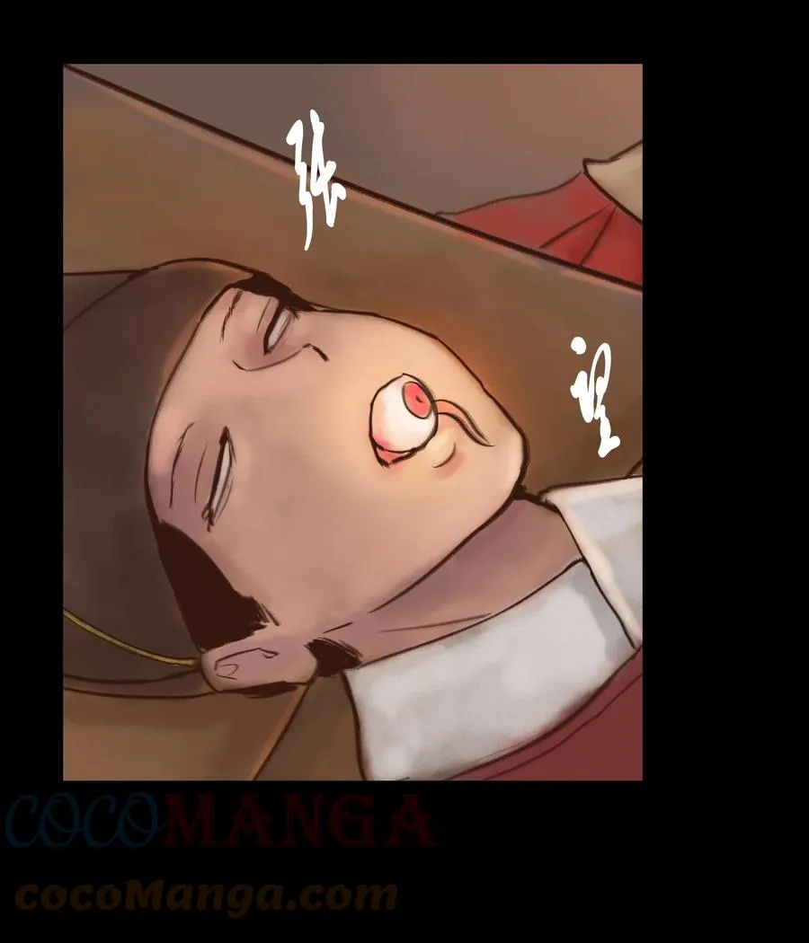 100 蛇蜕 第22页