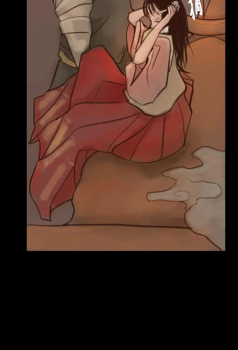 100 蛇蜕 第27页