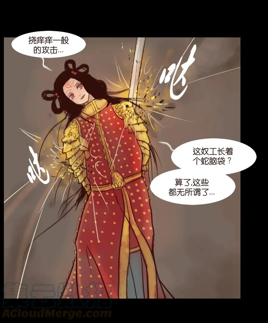 101 净军 第4页