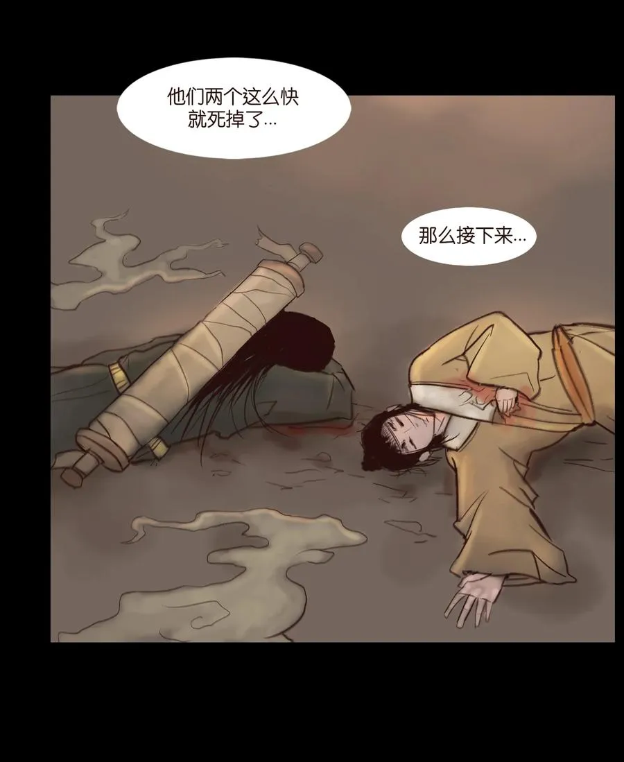 101 净军 第5页