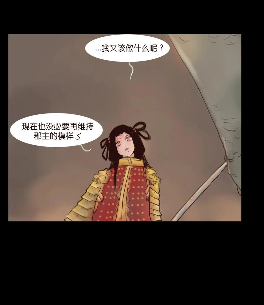 101 净军 第6页