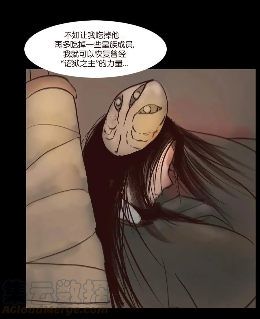 101 净军 第10页