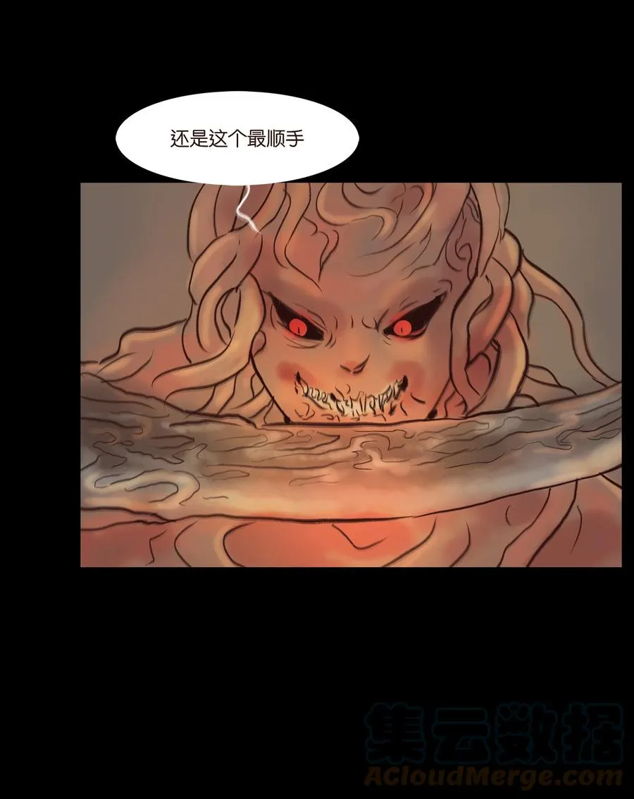 101 净军 第19页