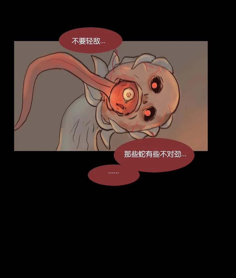101 净军 第20页