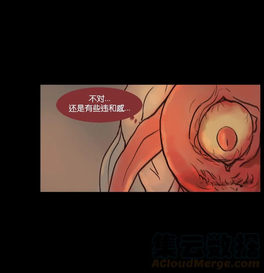 101 净军 第22页