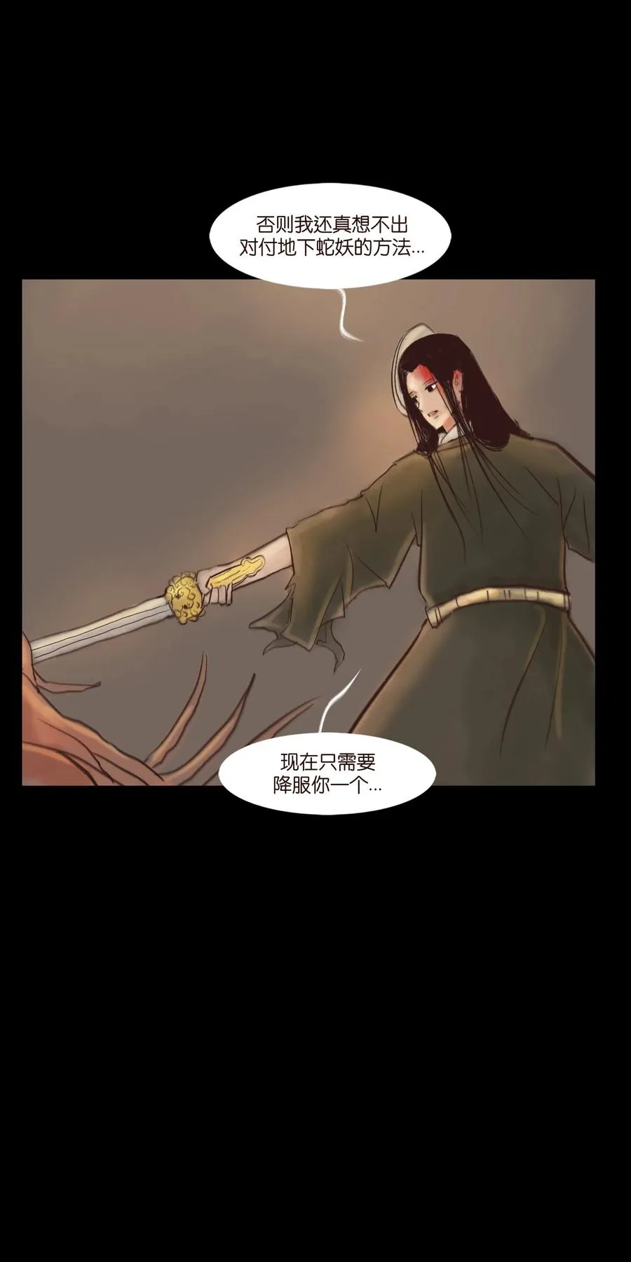 101 净军 第27页