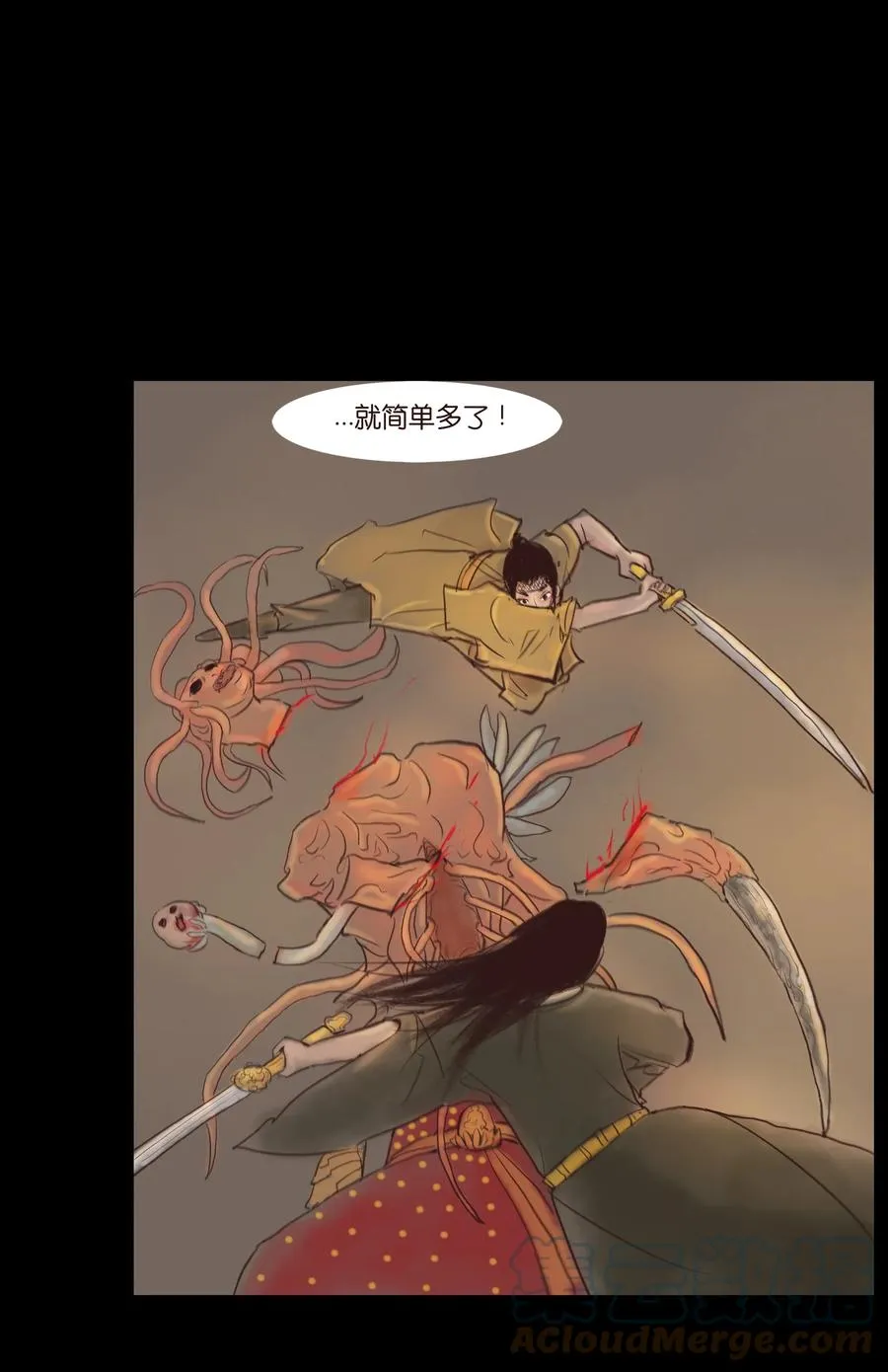101 净军 第28页