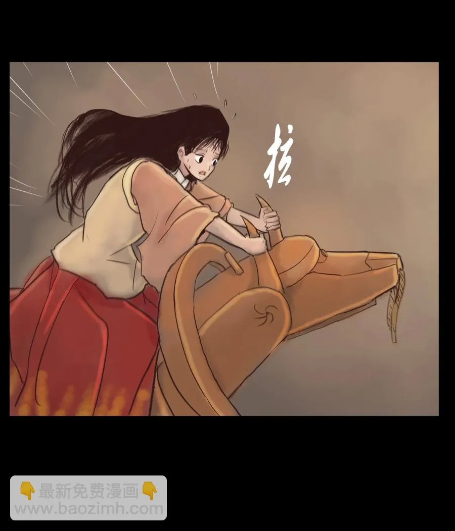 101 净军 第30页