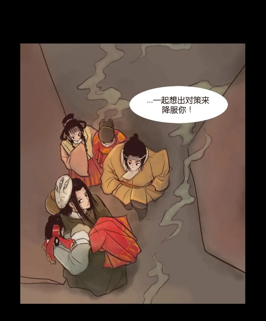 101 净军 第42页