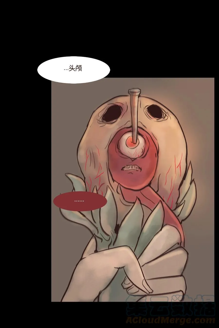 101 净军 第46页