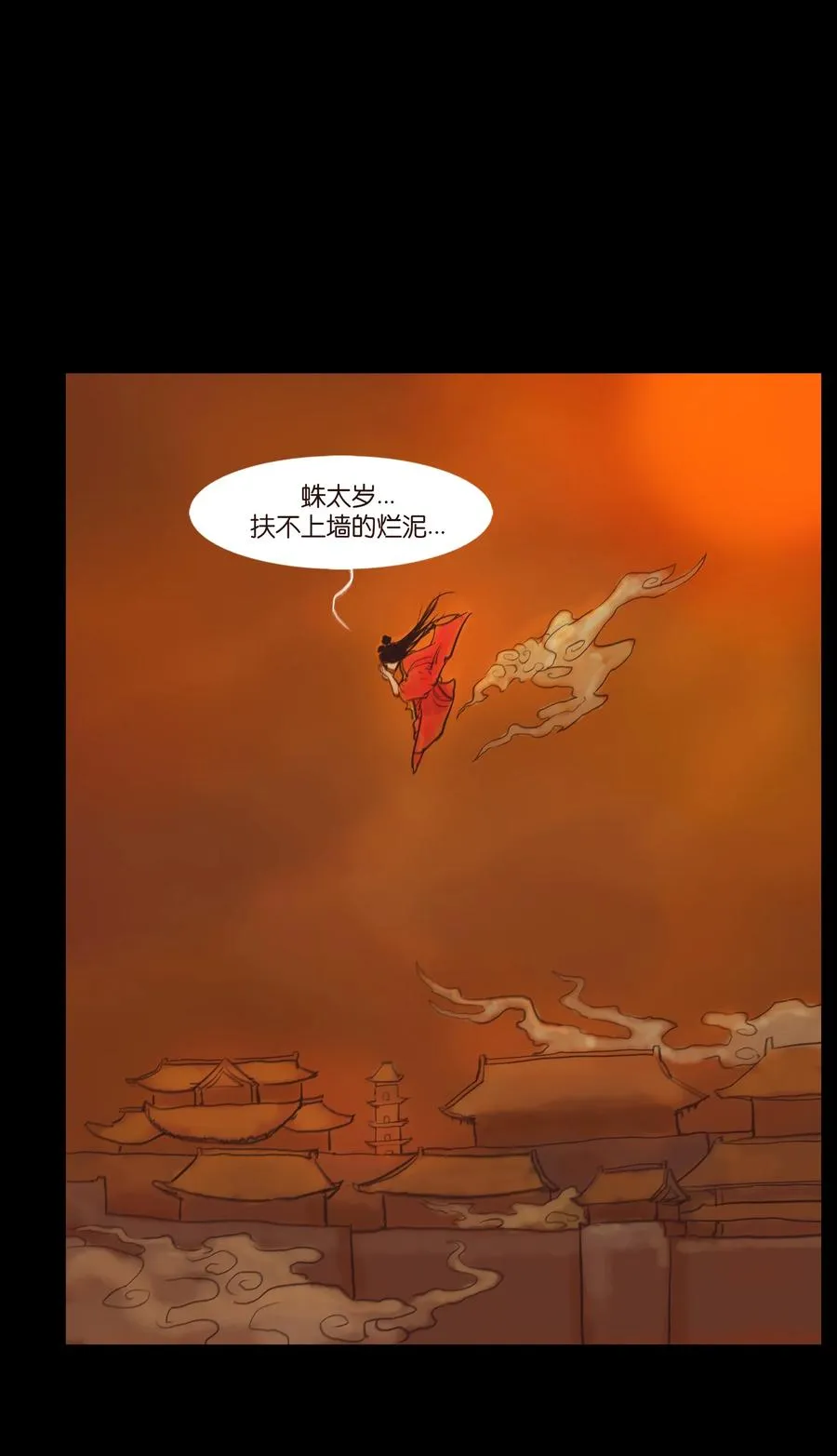 101 净军 第48页