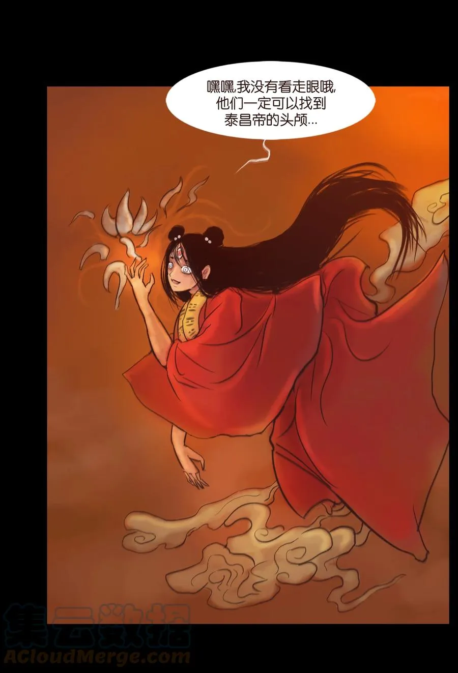 101 净军 第49页