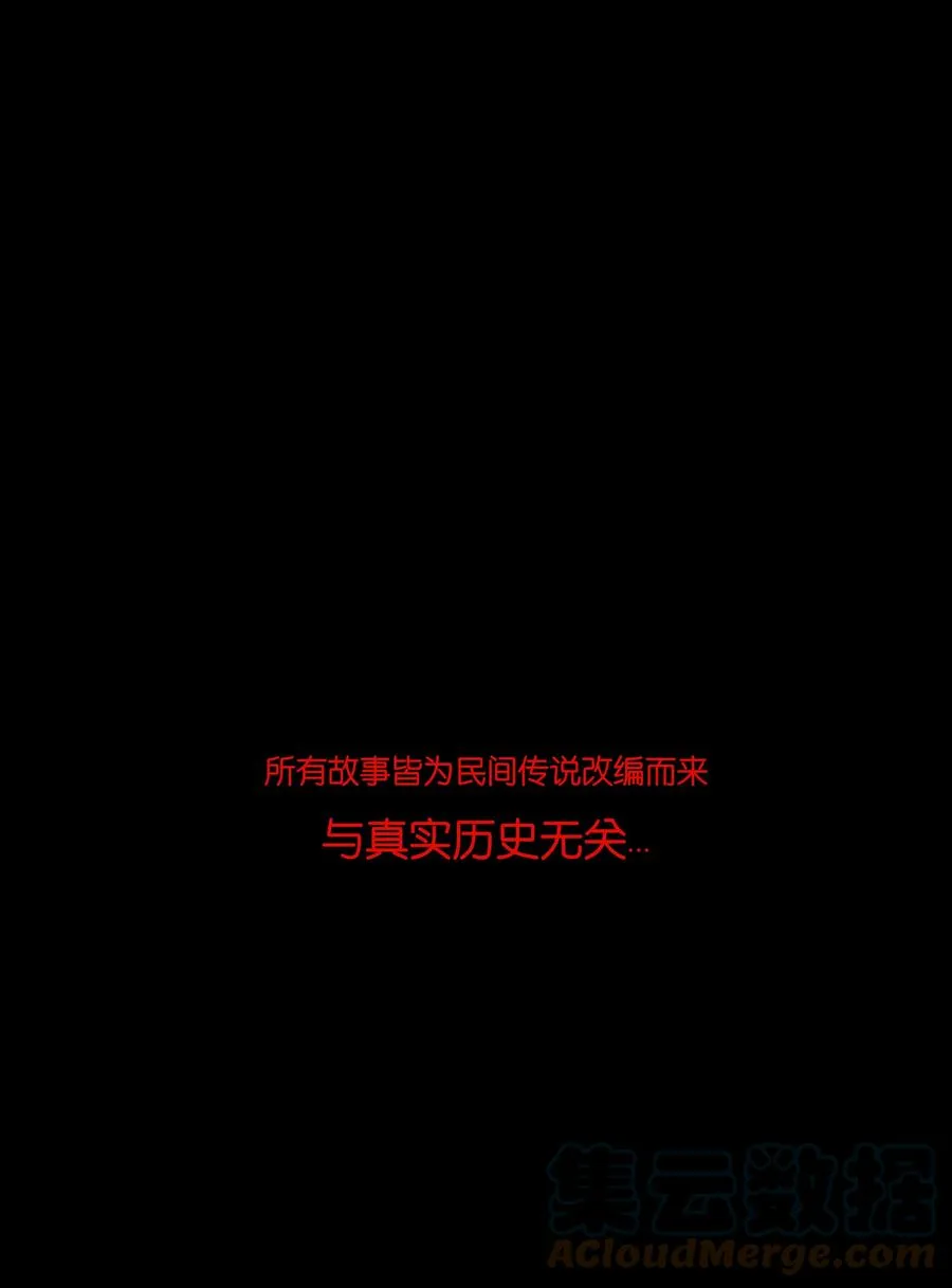 101 净军 第55页