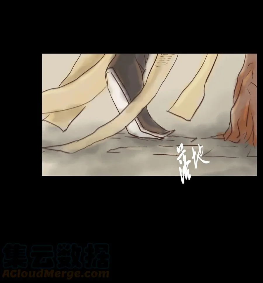 99 石兽 第7页