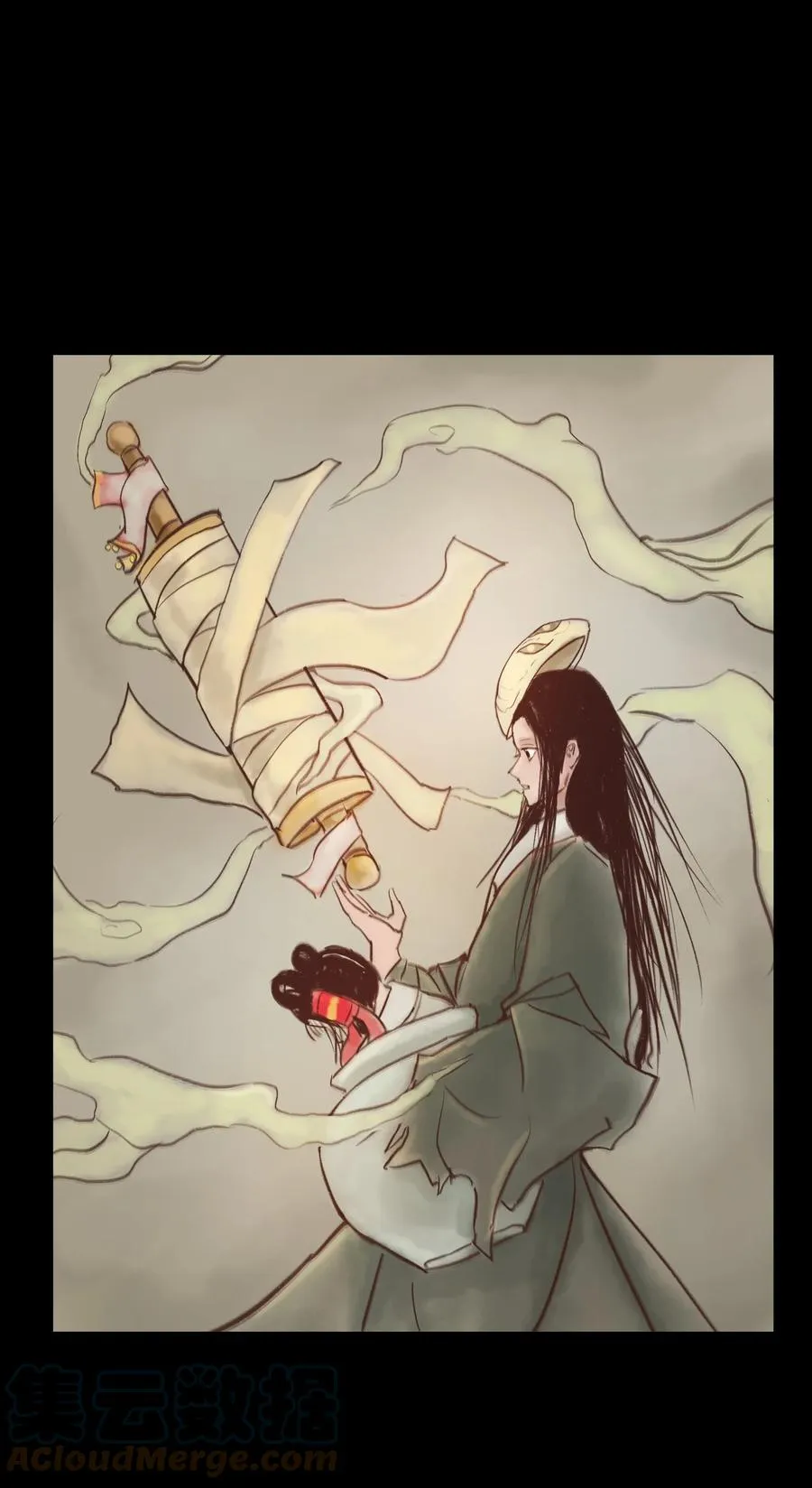 99 石兽 第22页