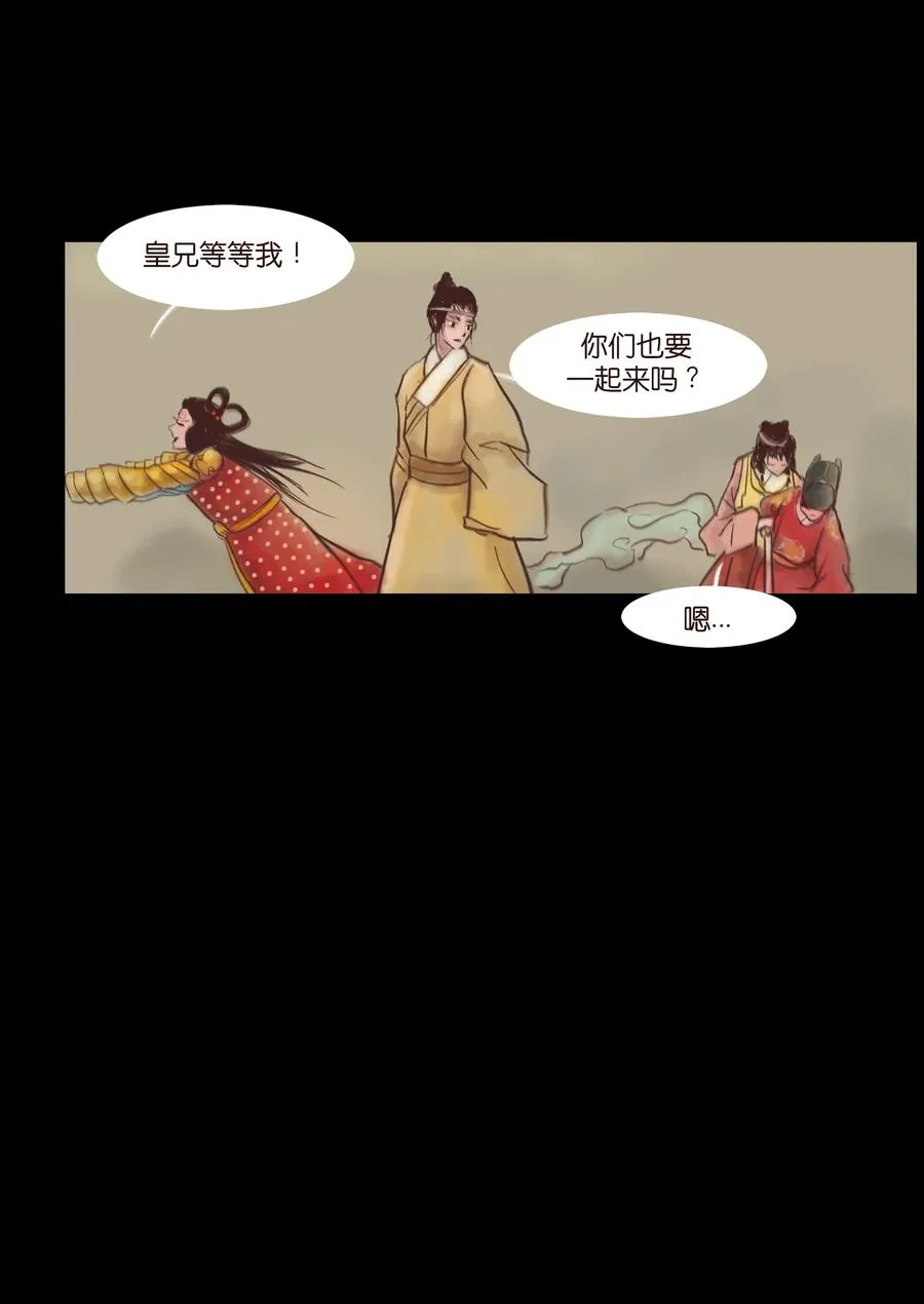 99 石兽 第41页