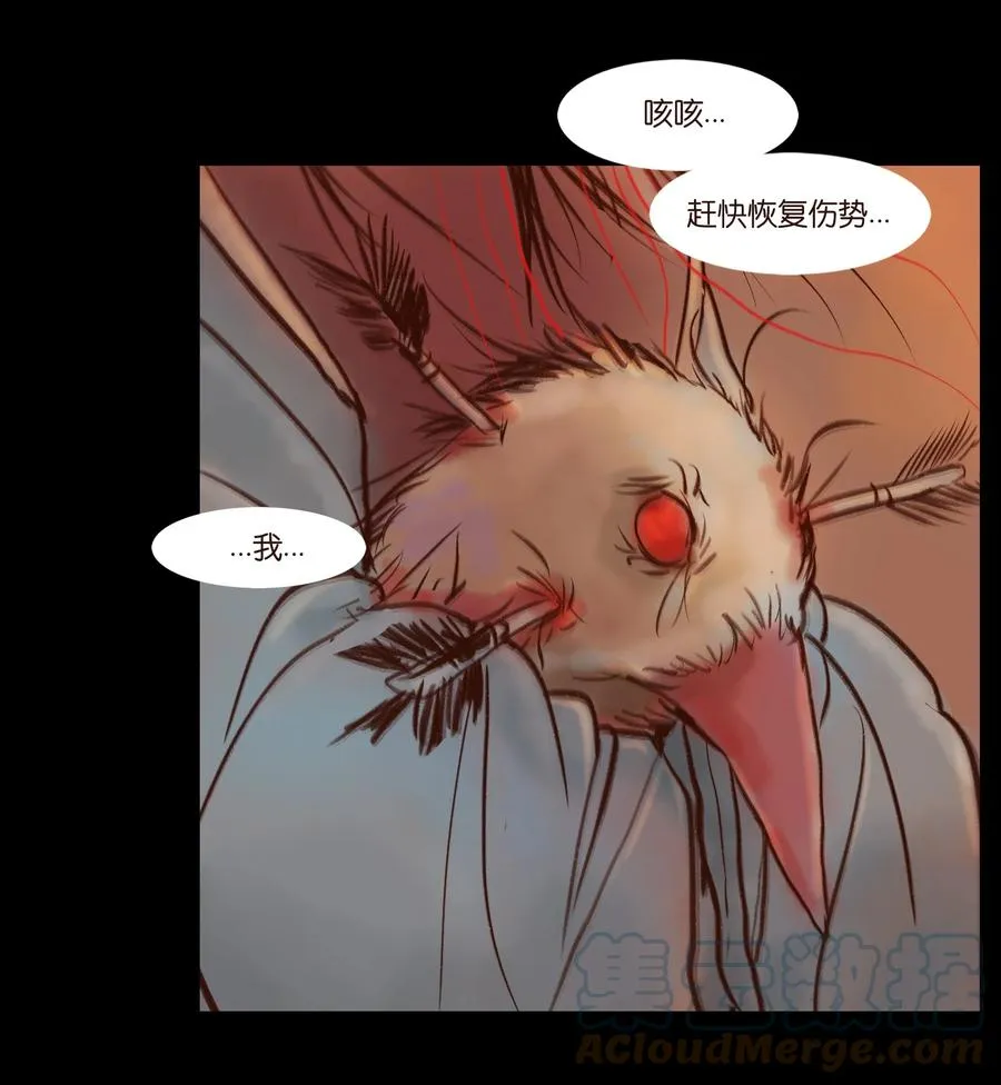 097 无相 第4页