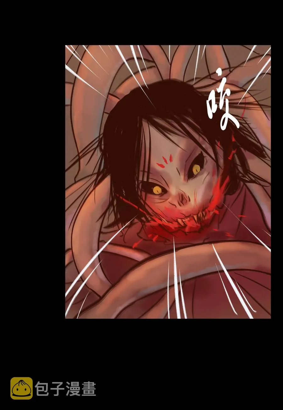 097 无相 第15页