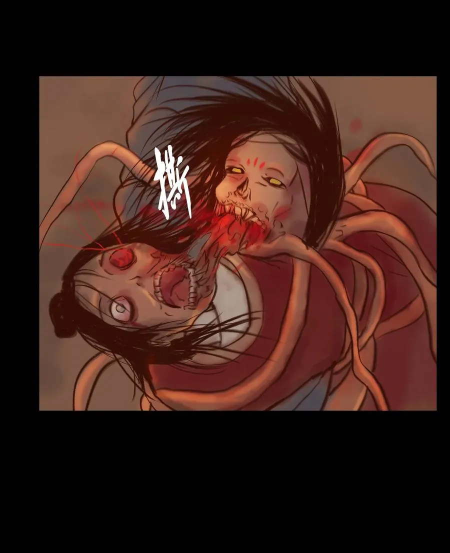097 无相 第17页