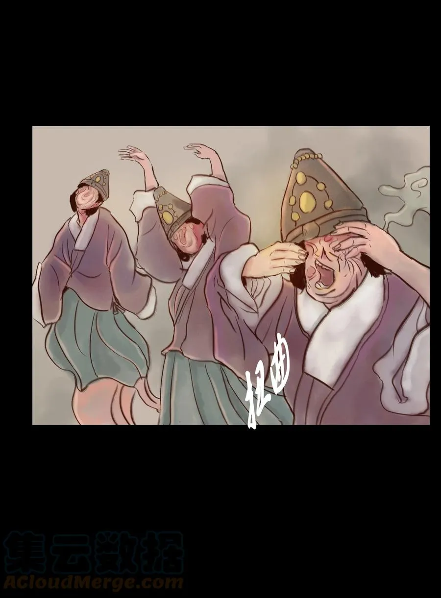 097 无相 第52页