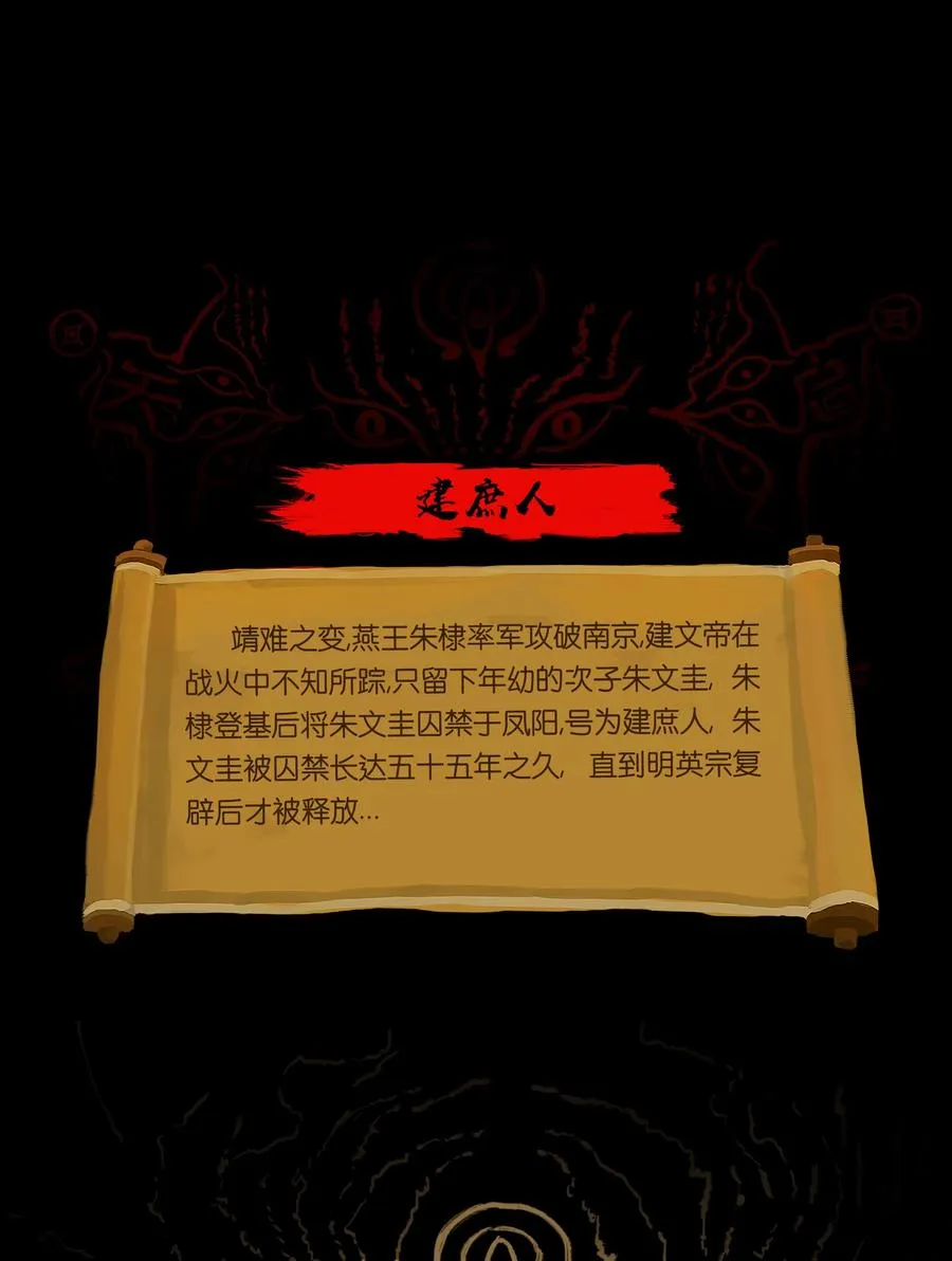 097 无相 第57页