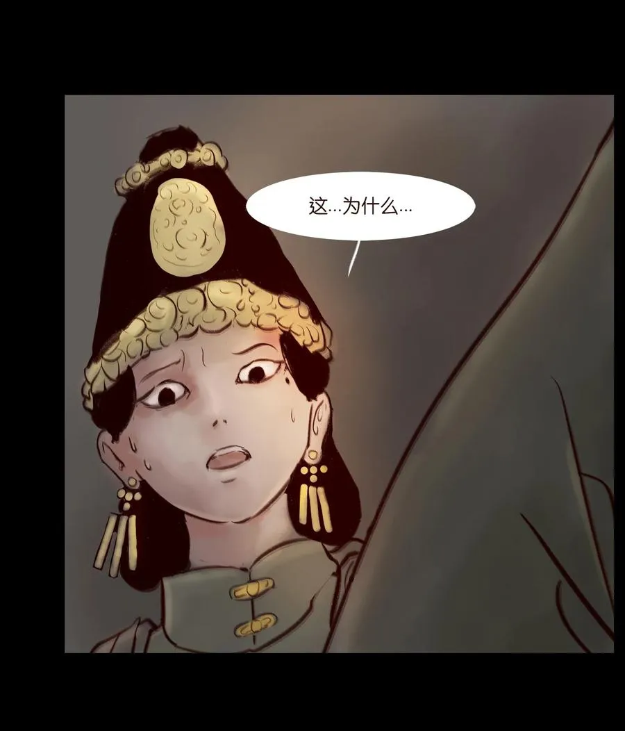 096 朔月 第48页