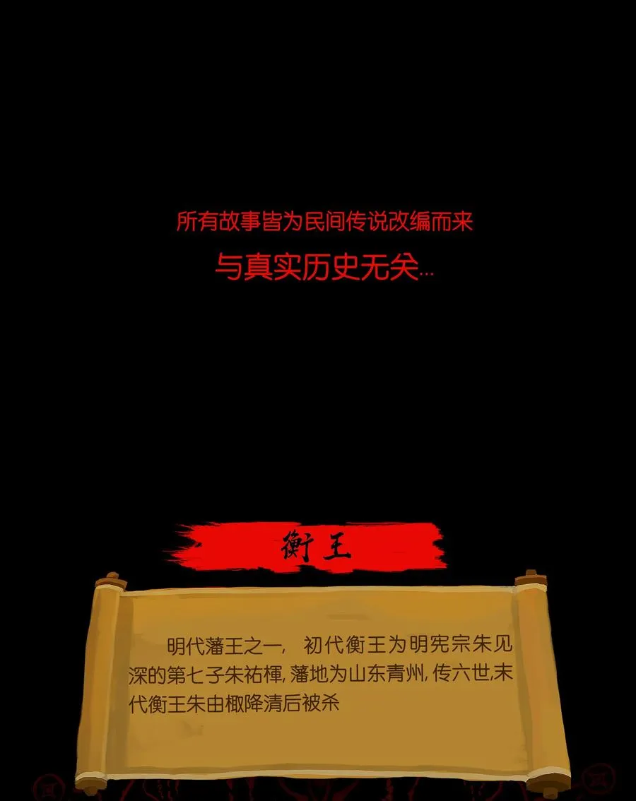 096 朔月 第56页