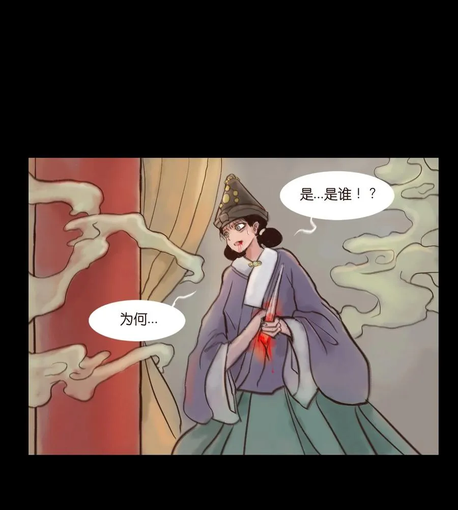 094 幻面 第8页