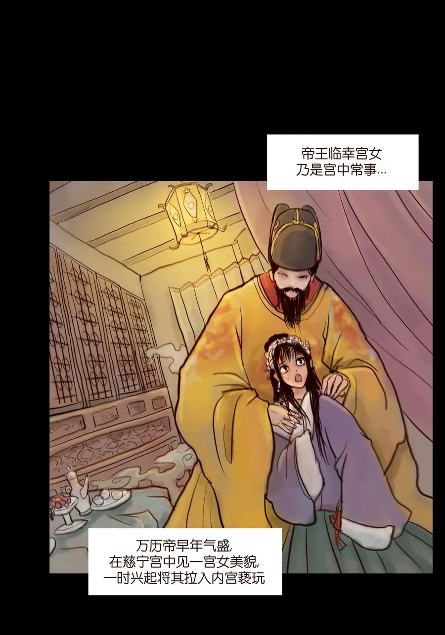 095 观天 第3页