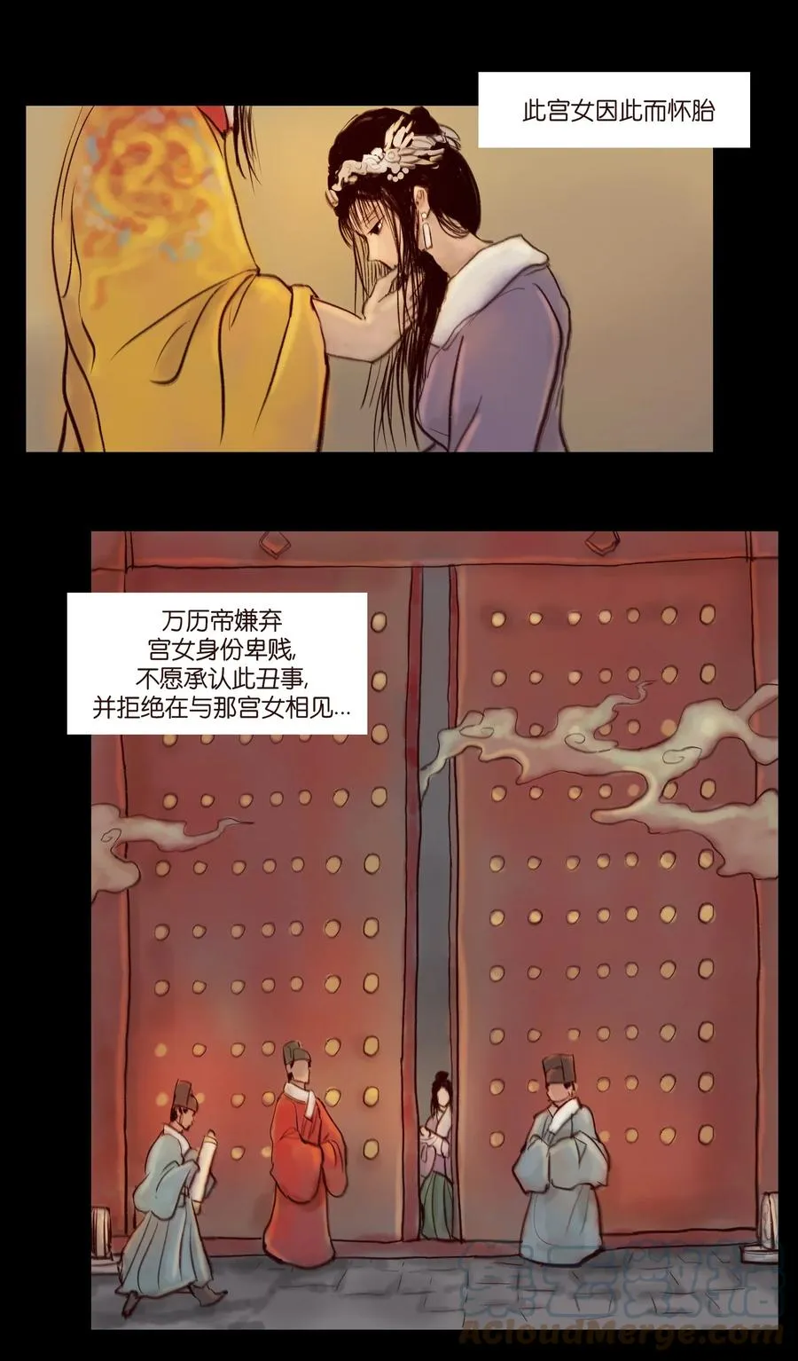 095 观天 第4页
