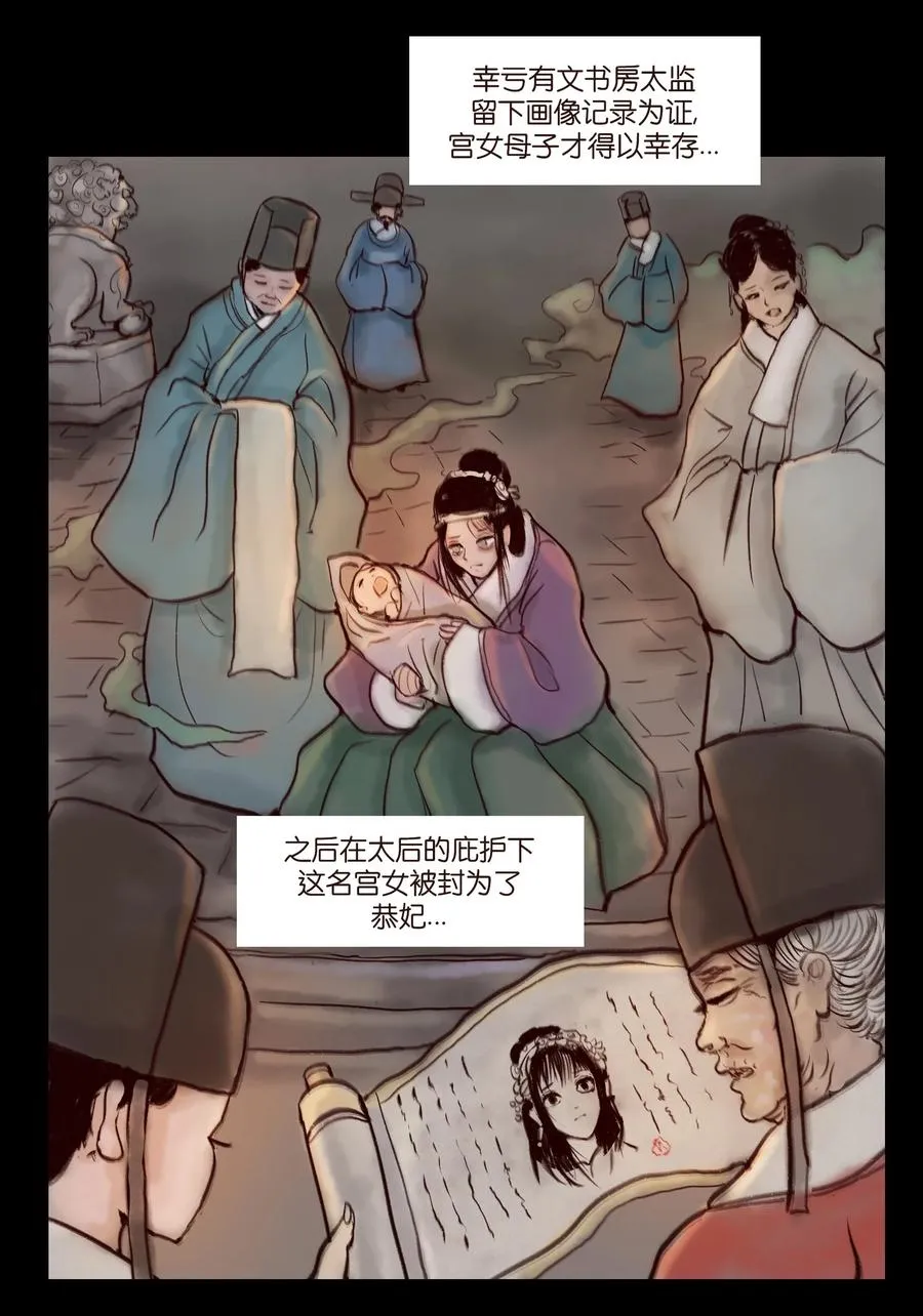 095 观天 第5页