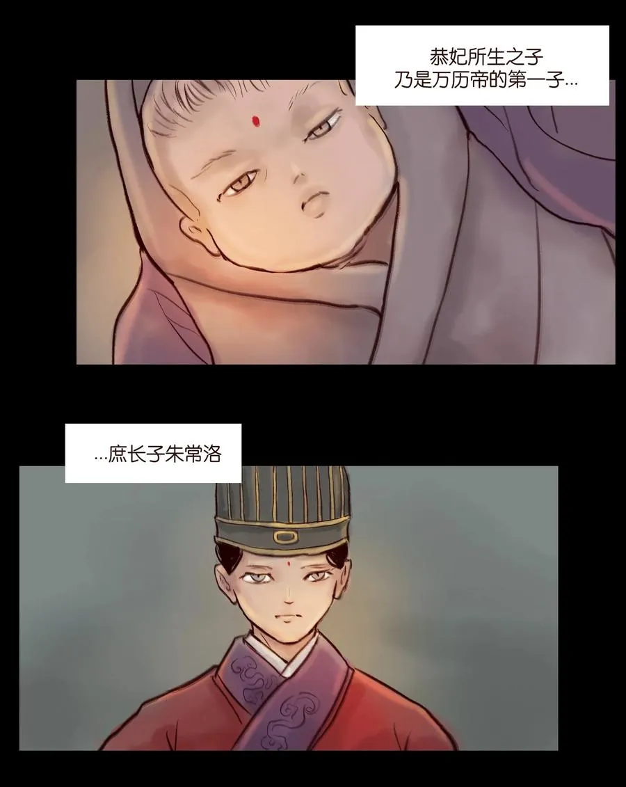 095 观天 第6页