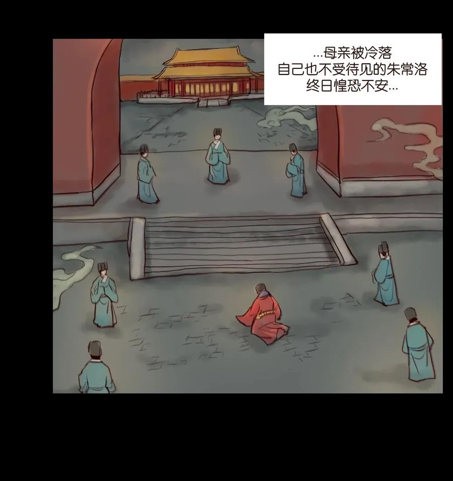 095 观天 第8页