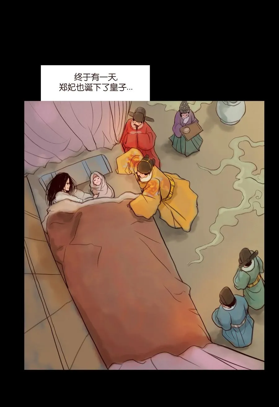 095 观天 第9页