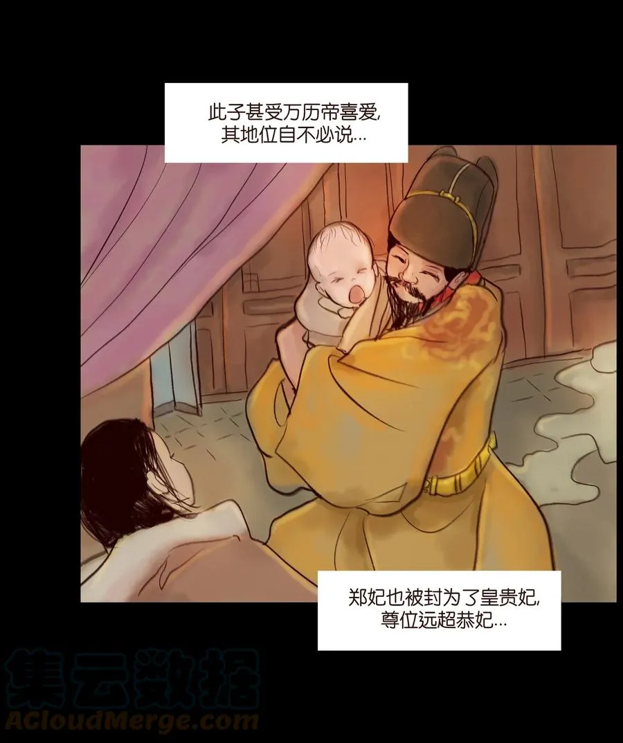 095 观天 第10页