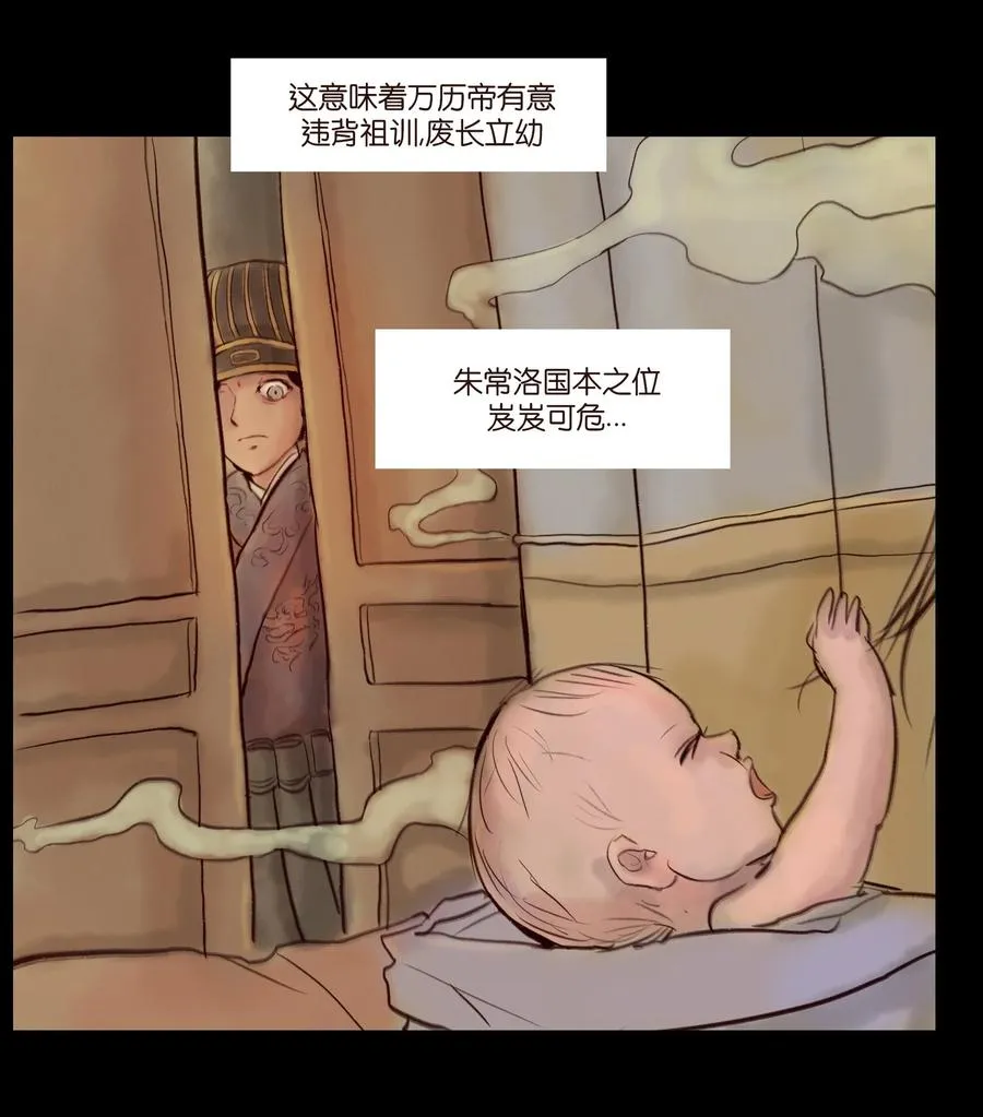 095 观天 第11页