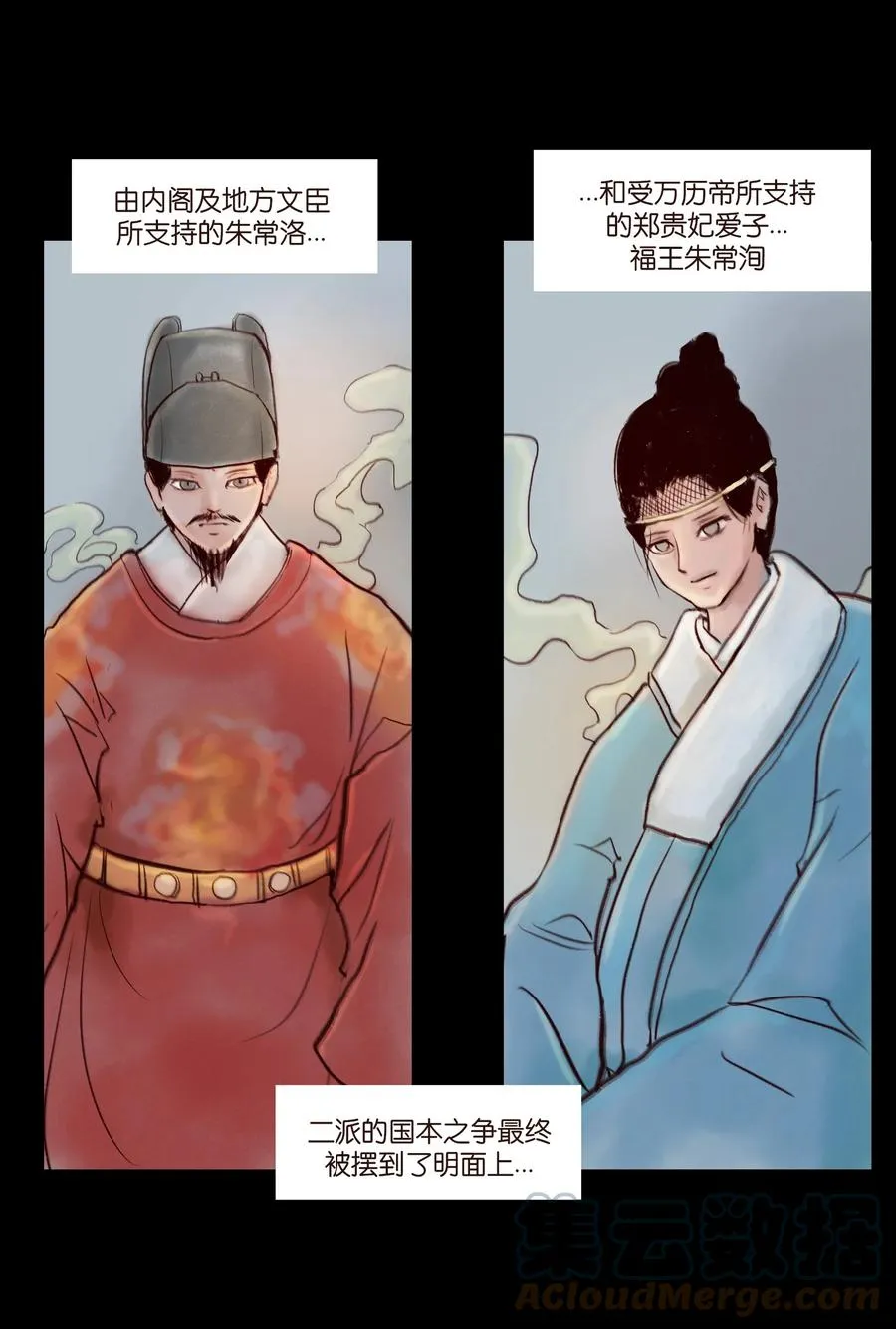095 观天 第13页