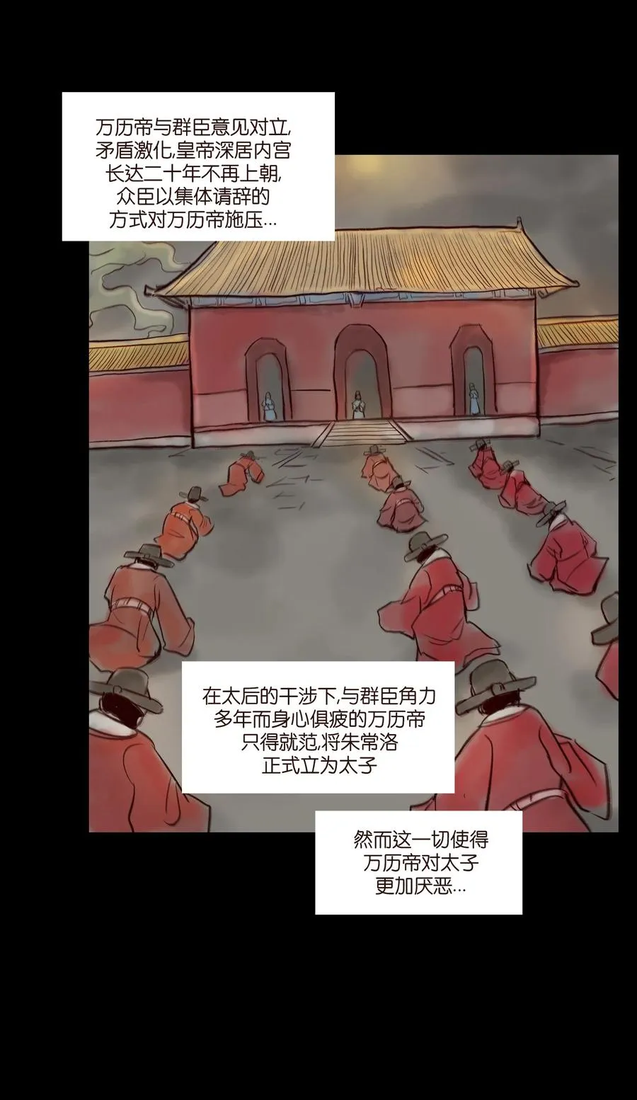 095 观天 第14页