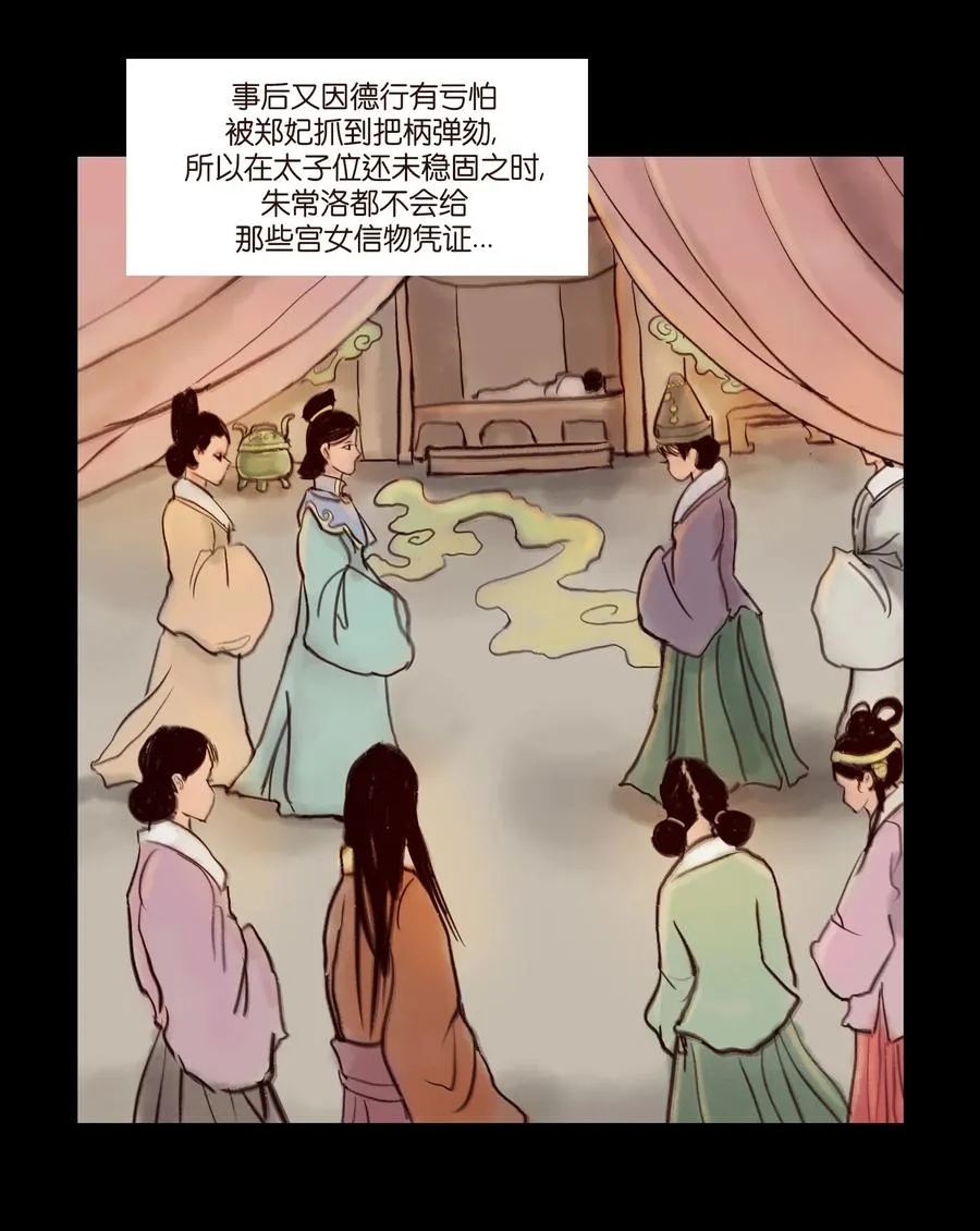 095 观天 第17页