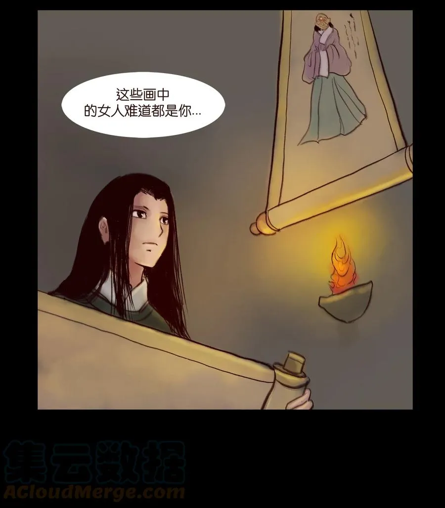 095 观天 第22页