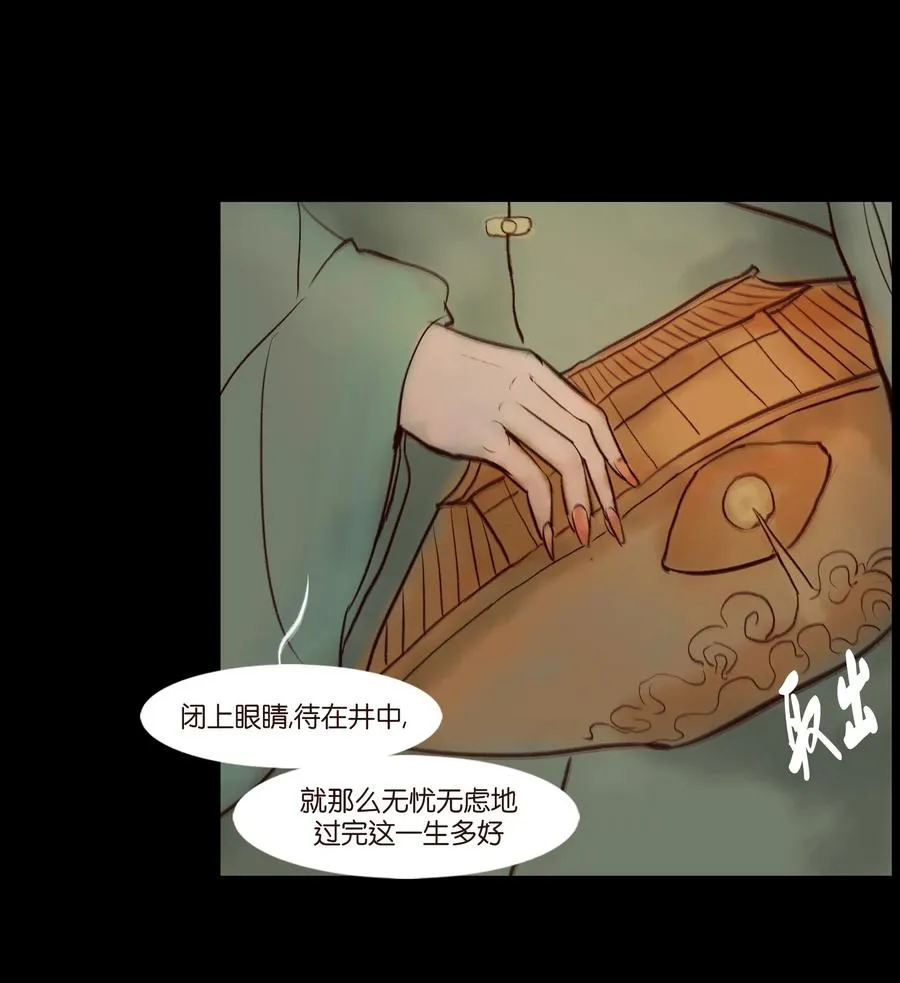 095 观天 第30页
