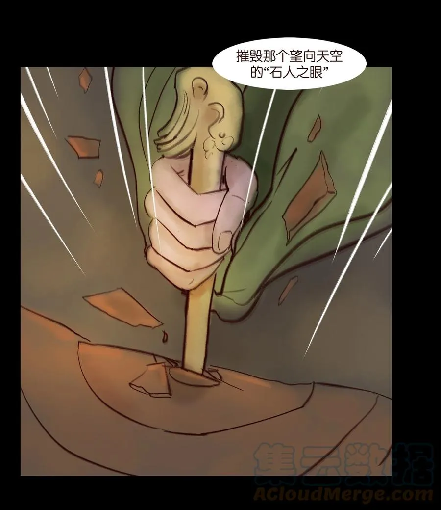 095 观天 第34页