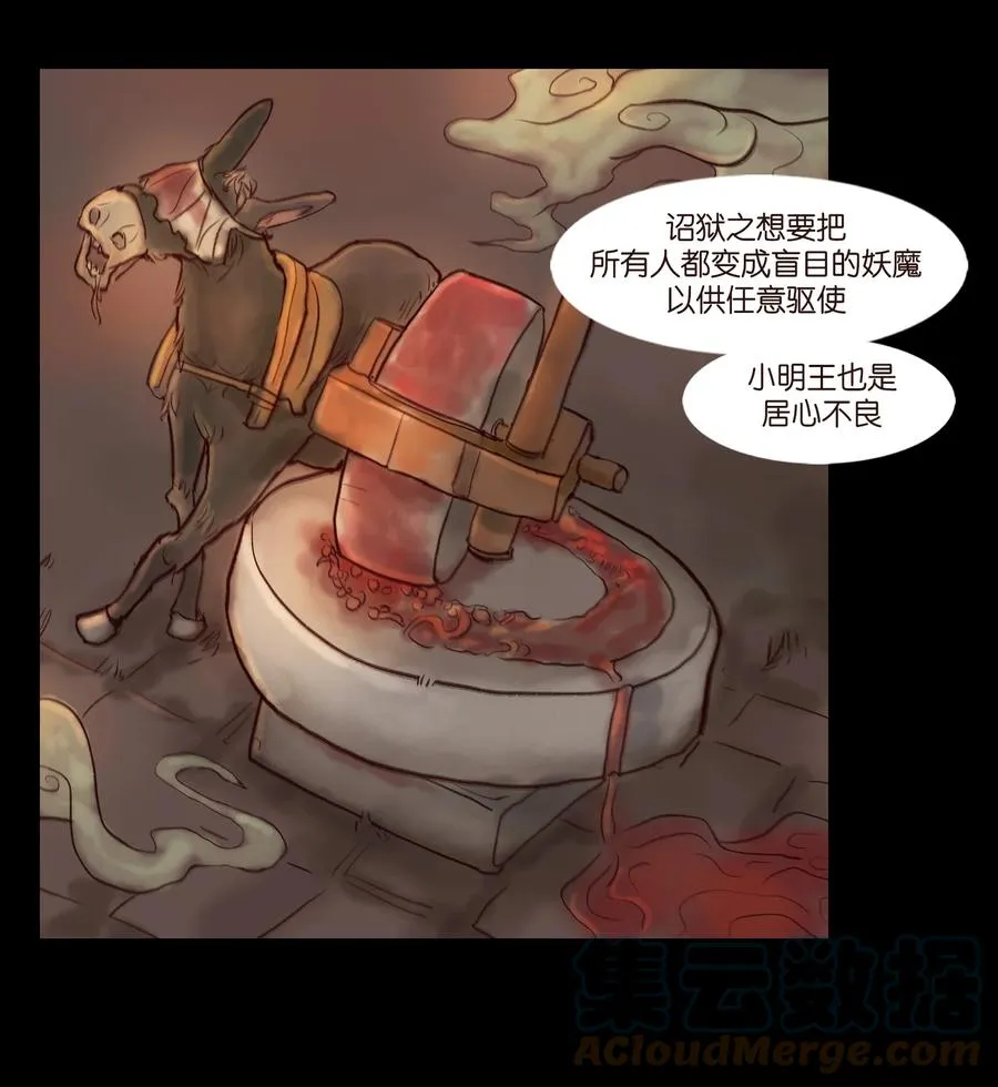 095 观天 第37页