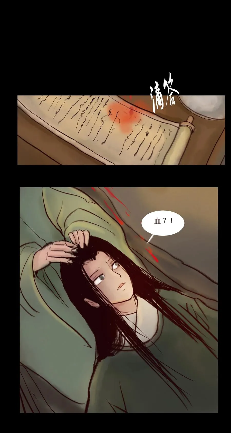 095 观天 第44页