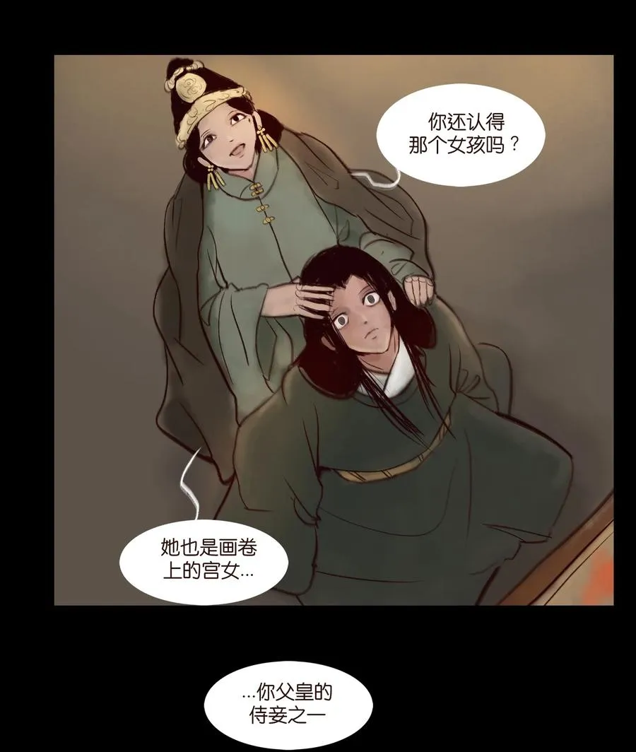 095 观天 第45页