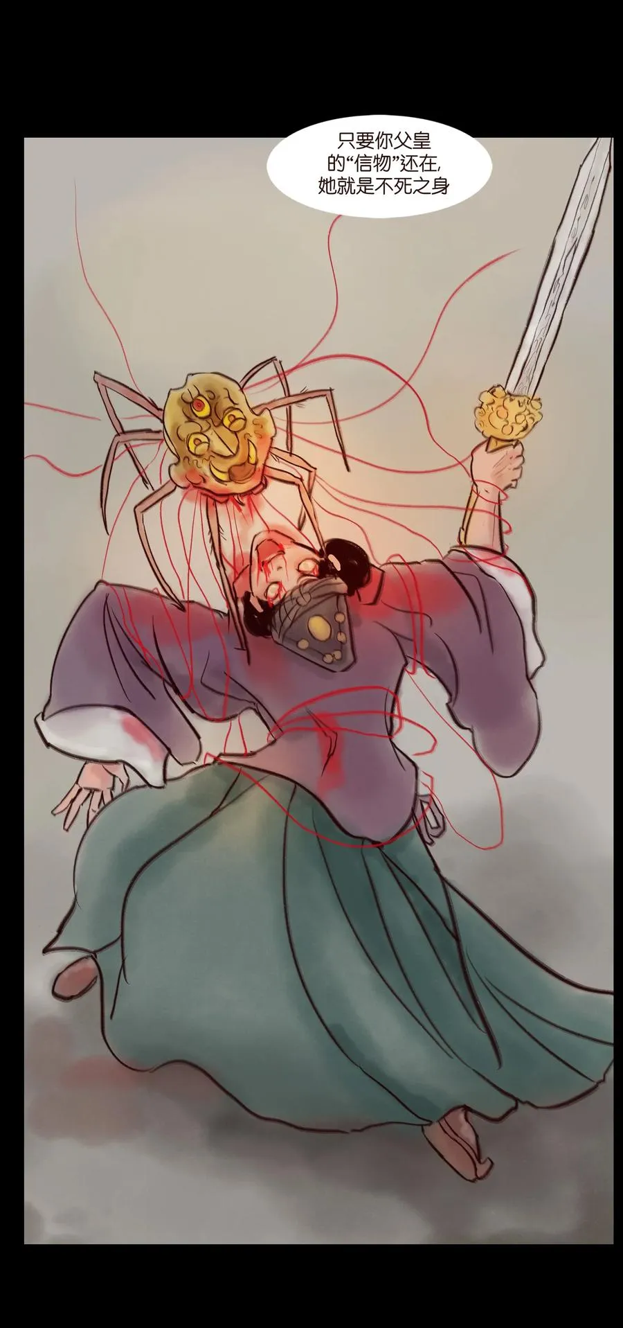 095 观天 第47页