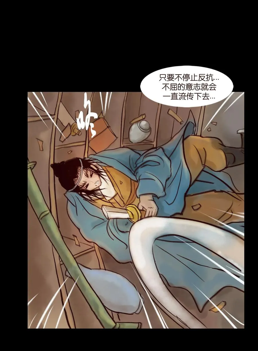 095 观天 第51页