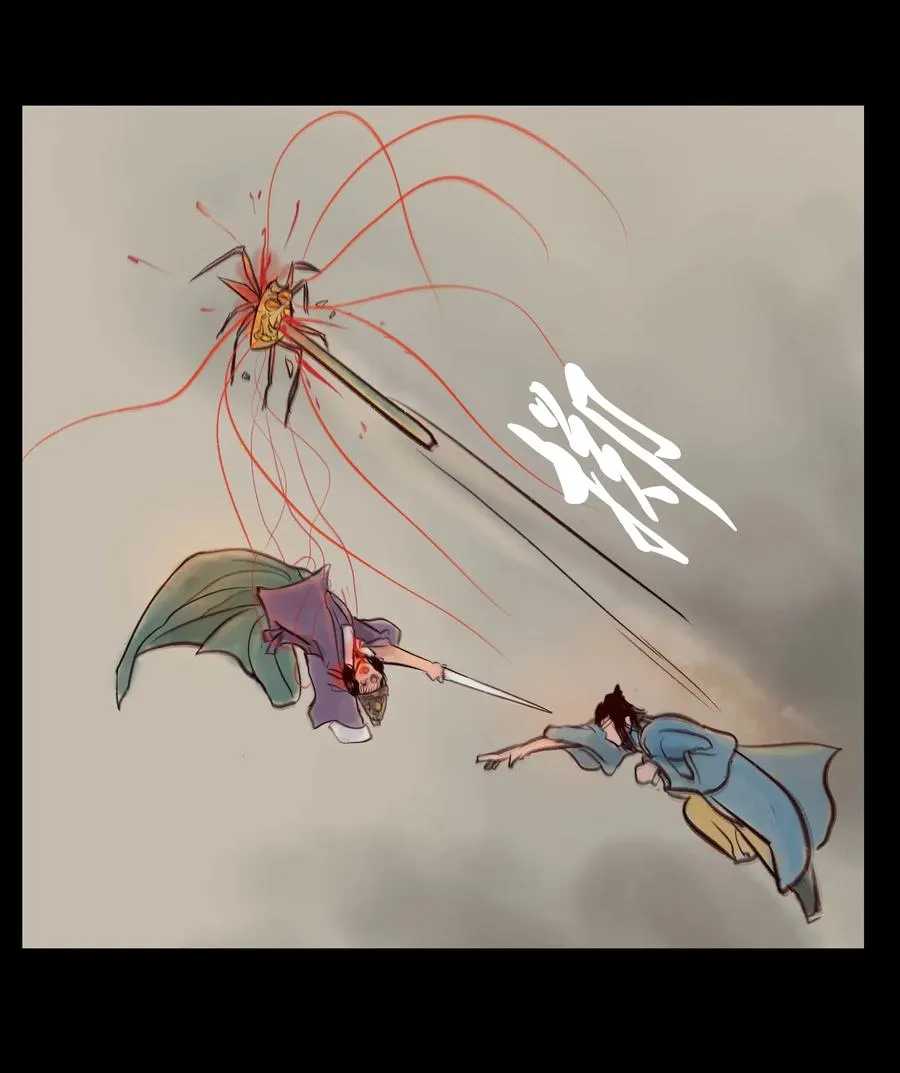 095 观天 第56页