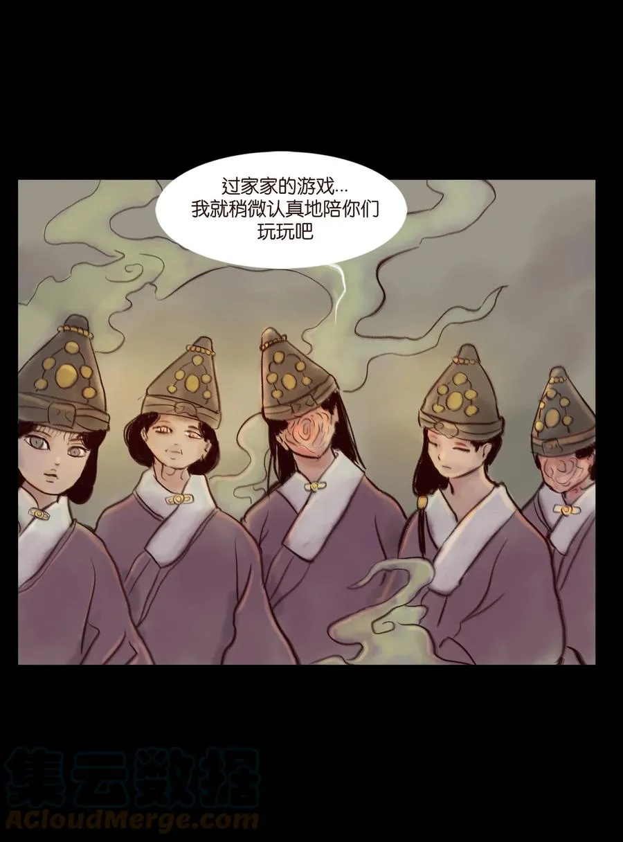 095 观天 第64页
