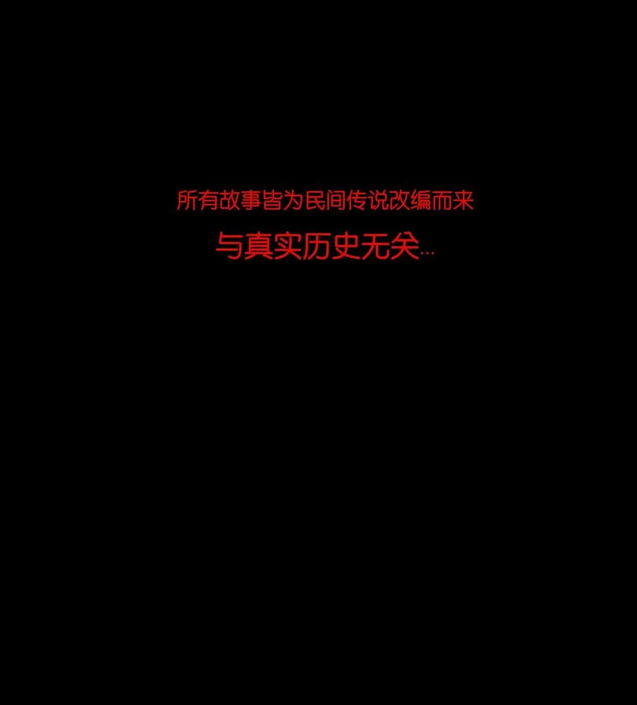 095 观天 第65页